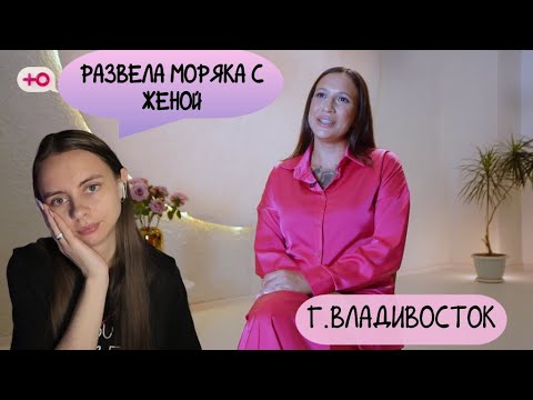 Видео: ОБЗОР БЕРЕМЕННА ПО ОБМАНУ 2 СЕЗОН 8 ВЫПУСК