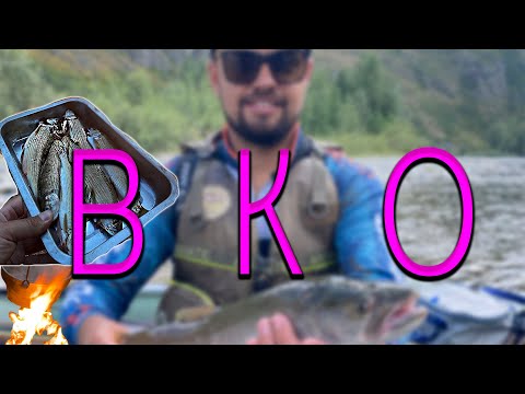 Видео: Чуть не перевернулся! Рыбалка сплавом в ВКО.