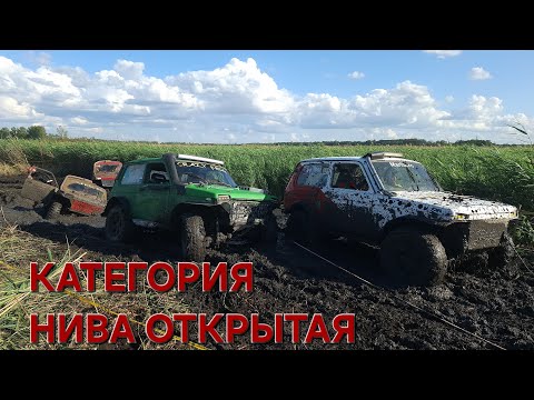 Видео: Категория НИВА ОТКРЫТАЯ. 4-ый этап ЧКК по трофи-спринту "Коварный заезд" Ст. Павловская