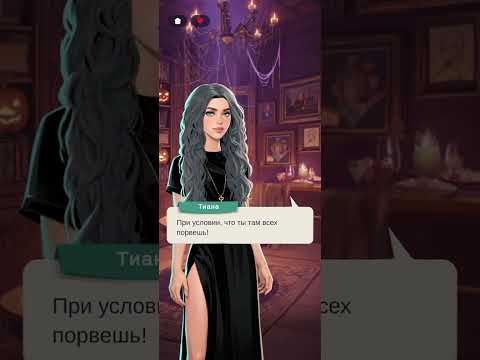 Видео: Игра лучше чем "Секрет небес" =  "Любовный выбор" 
