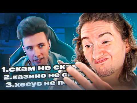 Видео: ОЛЕША ЖЕСТКО ОТВЕТИЛ НА РЕАКЦИЮ ХЕСУСА НА РЕАКЦИЮ ОЛЕШИ НА РЕАКЦИЮ КАЦА НА ВОЛКОВА