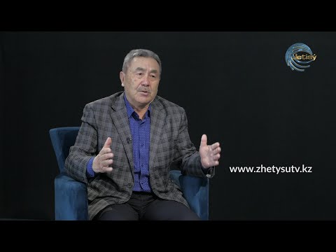 Видео: ҚАТЕЛІК - ЖҰМАБАЙ ШАШТАЙҰЛЫ / БАСТЫҚ ДЕГЕН БАСЫБАЙЛЫ ҚҰЛ ЕКЕН / 20.03.21