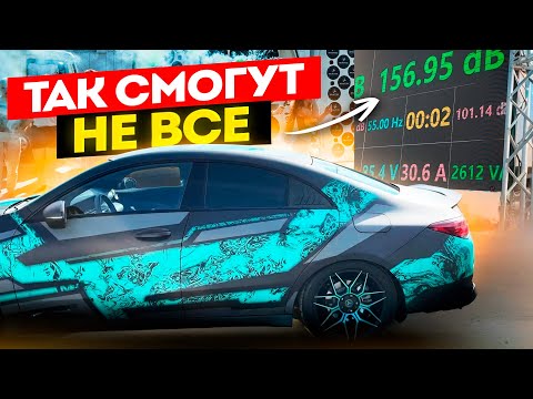 Видео: Закрытие сезона АВТОЗВУКА в г. Богданович