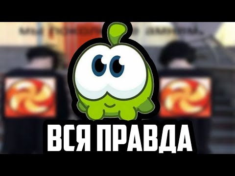 Видео: Поколение Амням - что это?