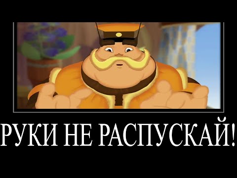 Видео: МУД ЛУНТИК ДЕМОТИВАТОР 4