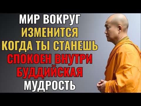 Видео: Спокойствие — Твоя Самая Мощная Сила. Просто Замолчи Внутри — и Ты Услышишь Истину.