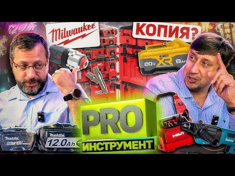 Видео: Китайские аналоги ДЕЙСТВИТЕЛЬНО догоняют? Новые аккумуляторы MAKITA DeWALT ! Что нового у BOSCH