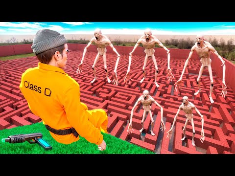 Видео: SCP СКРОМНИК ГОНЯЕТСЯ ЗА НАМИ В ЛАБИРИНТЕ GMOD Garry's Mod