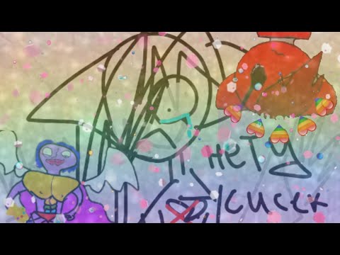 Видео: Сьюхи вернулись?! :0 [Реакция на сьюх часть 6]