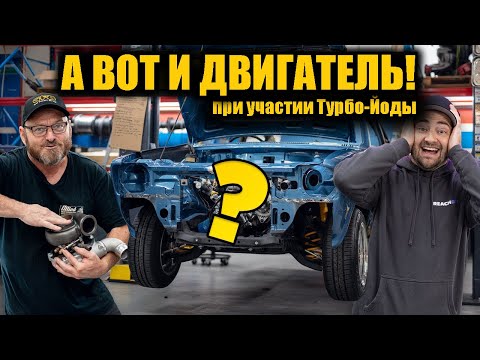 Видео: Наш Isuzu Gemini получает свежепостроенный движок! При участии Турбо-Йоды. Часть 4 [BMIRussian]