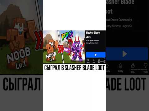 Видео: ROBLOX, Я УБИЛ ЗОМБИ #прохождение #роблокс