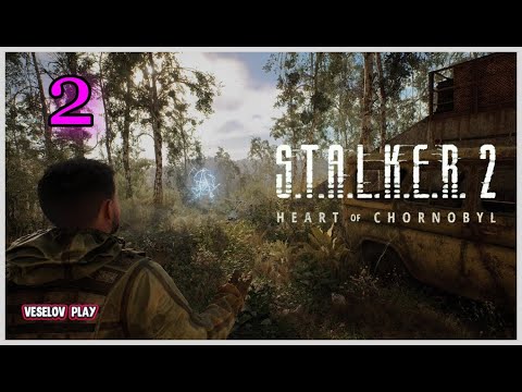 Видео: S.T.A.L.K.E.R. 2: Heart of Chornobyl #2часть  - В Поисках Иконы #stalker2