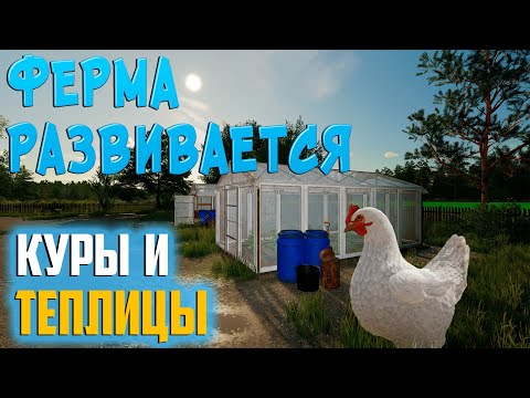 Видео: Как заработать первые деньги на ферме? Калиновка Farming Simulator 22