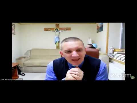 Видео: Zoom зустріч: Духовні закони. Тема 20: Надприроднє забезпечення! - о. Роман Братковський.