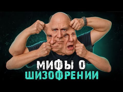 Видео: Как понять, что ты здоров? / Тайны, которые хранит в себе подсознание