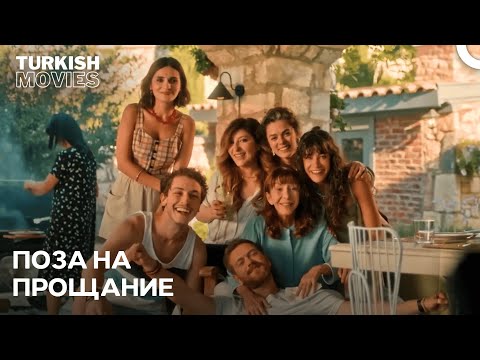 Видео: Там, Где Всё Началось, Снова | МЫ ТАКИЕ