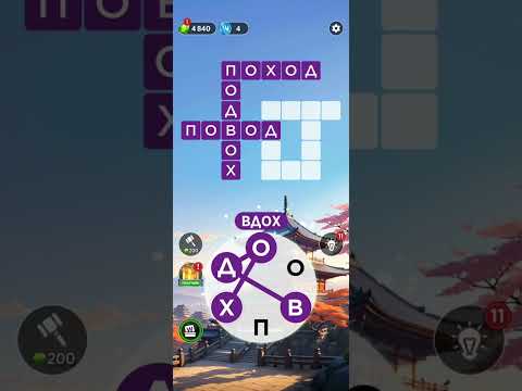 Видео: WOW Уровень 331-340