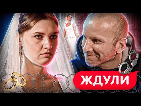 Видео: НЕОЖИДАННЫЙ ФИНАЛ ПРОЕКТА "ЖДУЛИ" | 5 ВЫПУСК, 2 часть