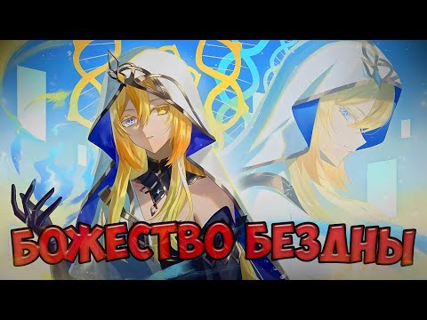 Видео: ТАЙНА РЕЙНДОТТИР | ДОЧЬ РЕЙНА И ЗОЛОТО БЕЗДНЫ