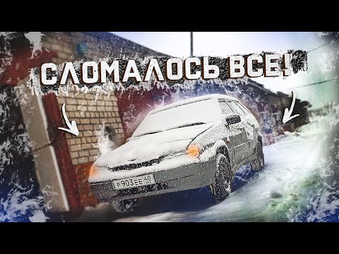 Видео: ВЛОЖИЛ КУЧУ ДЕНЕГ В СТАРОЕ ВЕДРО! ВАЗ 2114 за 30К