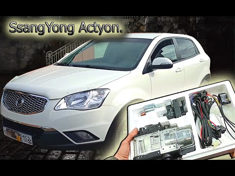 Видео: Клон - Webasto с Wildberries установка на Ssangyong actyon (Дизель)