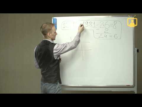 Видео: Как улучшить память и внимание. Скорочтение / VideoForMe - видео уроки