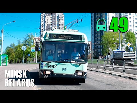 Видео: Троллейбус №49  | Маршрут  ДС "Чижовка-1" → ᴘᴋ Олега Кошевого глазами пассажира.
