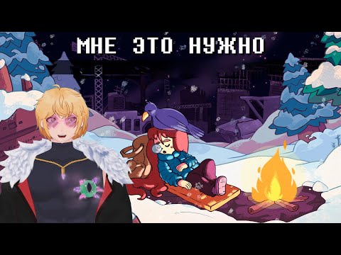 Видео: МНЕ ЭТО НУЖНО | ПРОХОЖДЕНИЕ CELESTE #1