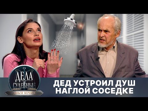 Видео: Дела судебные с Николаем Бурделовым. Деньги верните! Эфир от 02.08.24