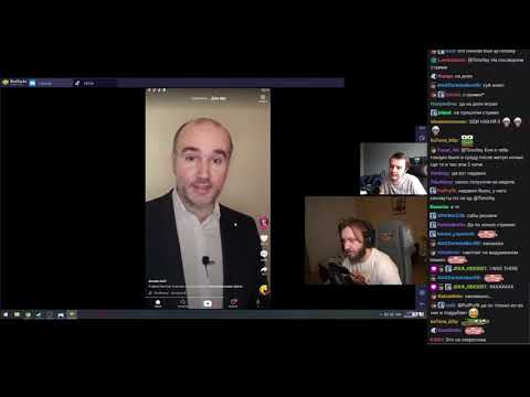 Видео: Тимофей смотрит Стримушку 186