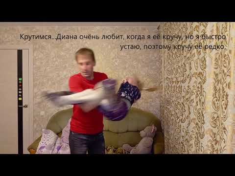 Видео: Земля легенд - Теплая зима. 11 мая 2025. Диане 5 лет 4 месяца