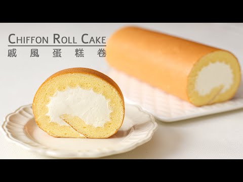 Видео: рулет|Chiffon Roll Cake Recipe| Perfect Swiss Roll Cake| Japanese Roll Cake Recipe