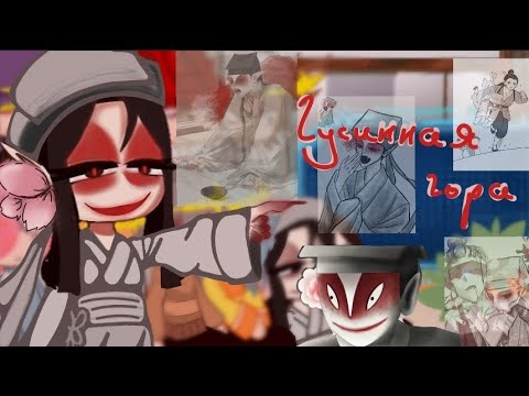 Видео: Lp.(Гусиная гора) реакция 13 карт на гусиную гору.