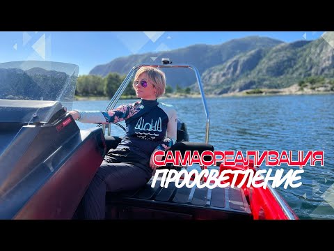 Видео: Безмолвие / Просветление / Самореализация / Истина / Сатсанг Москва 21.08.2022 / Екатерина Амани