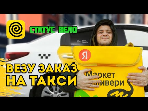 Видео: ПОДРАБОТКА НА KUGOO KIRIN V3 PRO | ДОСТАВКА НА ТАКСИ ЗИМОЙ ЯНДЕКС ПРО | #яндекседа #курьер