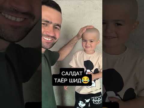 Видео: ПРИКОЛИ СЕБ 🍎🍎 МАЧНУНИ КАЛ 😂😂АБУБАКР ХИЗМАТ МЕРАВА 🤣