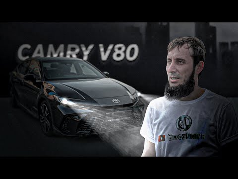 Видео: Новая Toyota Camry V80 Откуда Ты Пришла (Сравнение с 70-кой)