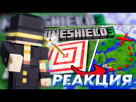 Видео: PWGOOD СМОТРИТ ДЖАСТА - ЭТА СТРЕЛА НАХОДИТ ЧУЖИЕ БАЗЫ НА МАЙНШИЛД 3 | ДЖАСТ НАШЕЛ ИЕРИХОН ЗАКВИЕЛЯ?!