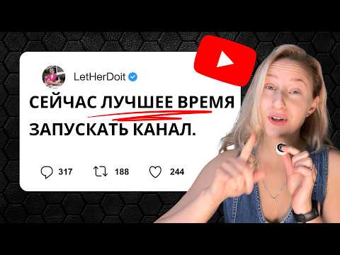 Видео: Алгоритм ИЗМЕНИЛСЯ. Любой может выстрелить! СЕЙЧАС или никогда!