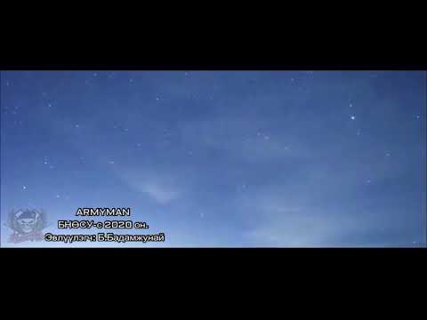 Видео: Armyman Аавдаа