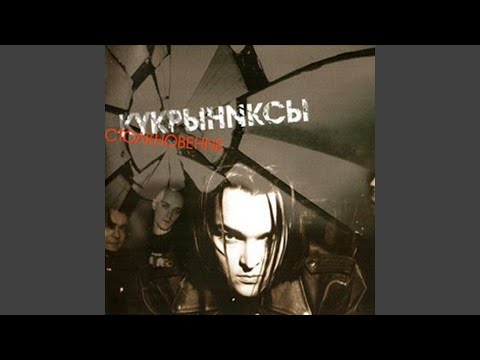 Видео: Чёрная невеста