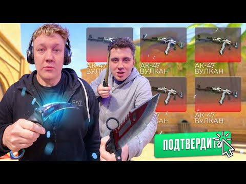 Видео: КРАФТ НОЖЕЙ НА 400$ в CS2 | Проверяем шанс выбить нож 2025