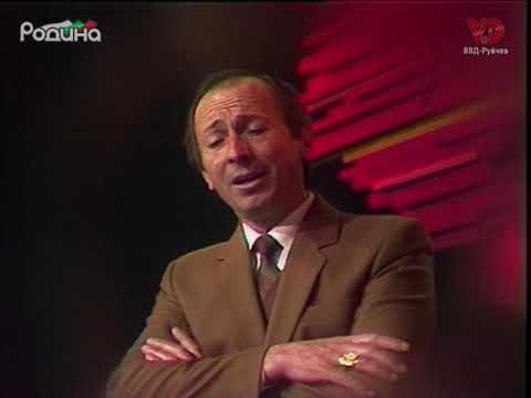 Видео: Ганчо Николов - Мила мамо що ме роди