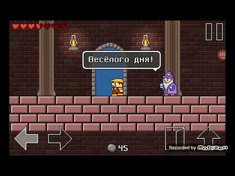 Видео: Прохождение Retro World 6-1 Огненный Мир с поселением