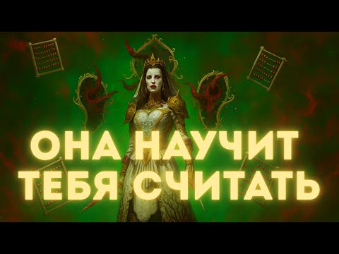 Видео: ОБЗОР НОВОГО СЛИЯНИЯ c 23.10.2025 г.! КРОВАВАЯ МАРИЯ - ЧИСЛОВАЯ ИМБА! RAID SHADOW LEGENDS! #raid