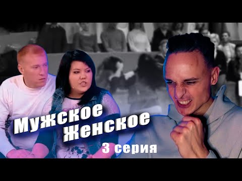 Видео: МУЖСКОЕ ЖЕНСКОЕ - ОШИБКА ТЕСТА ДНК
