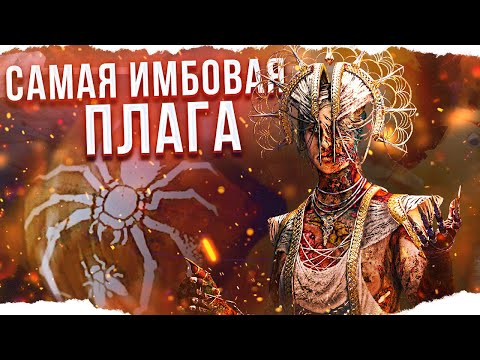 Видео: У ВЫЖИВШИХ ГОРИТ от этой ЧУМЫ в Dead By Daylight/ДБД