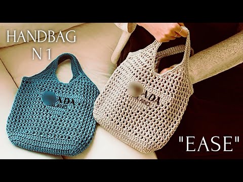 Видео: СВЯЗАЛА ЗА 2 ЧАСА!🔥СУМКА N 1 "EASE" 🎉 НЕДЕЛЯ МК по ЛЕТНИМ СУМКАМ СТАРТОВАЛА! 💥CROCHET SUMMER HANDBAG