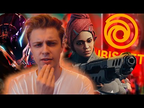 Видео: UBISOFT, МОЖЕТ ХВАТИТ?!
