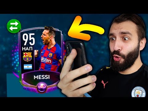 Видео: ПОЙМАЛ MESSI 95 В FIFA MOBILE!
